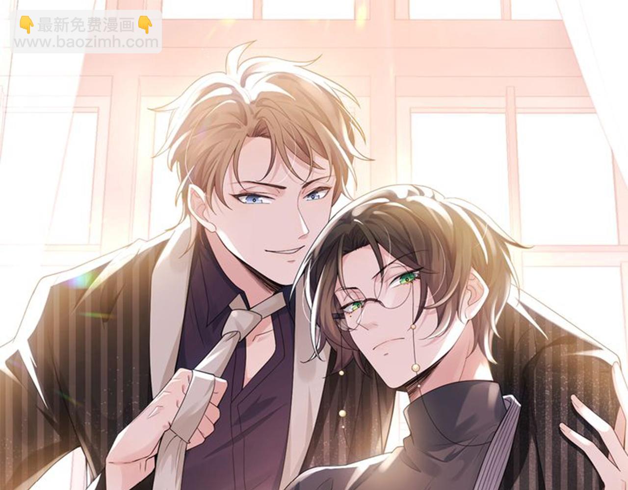 第46话 有人要迫害我？(1/3)-第47话