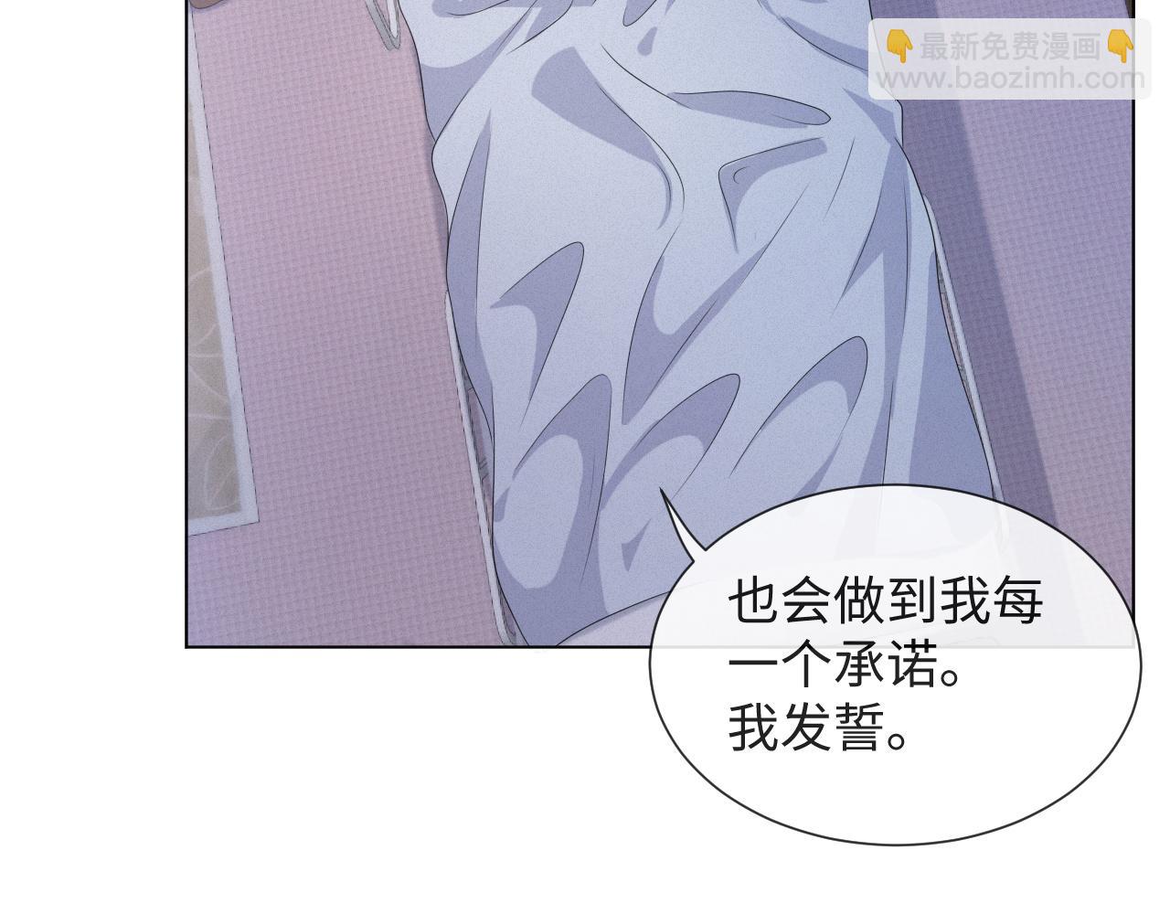 第48话 追妻有成效！(1/3)-第49话