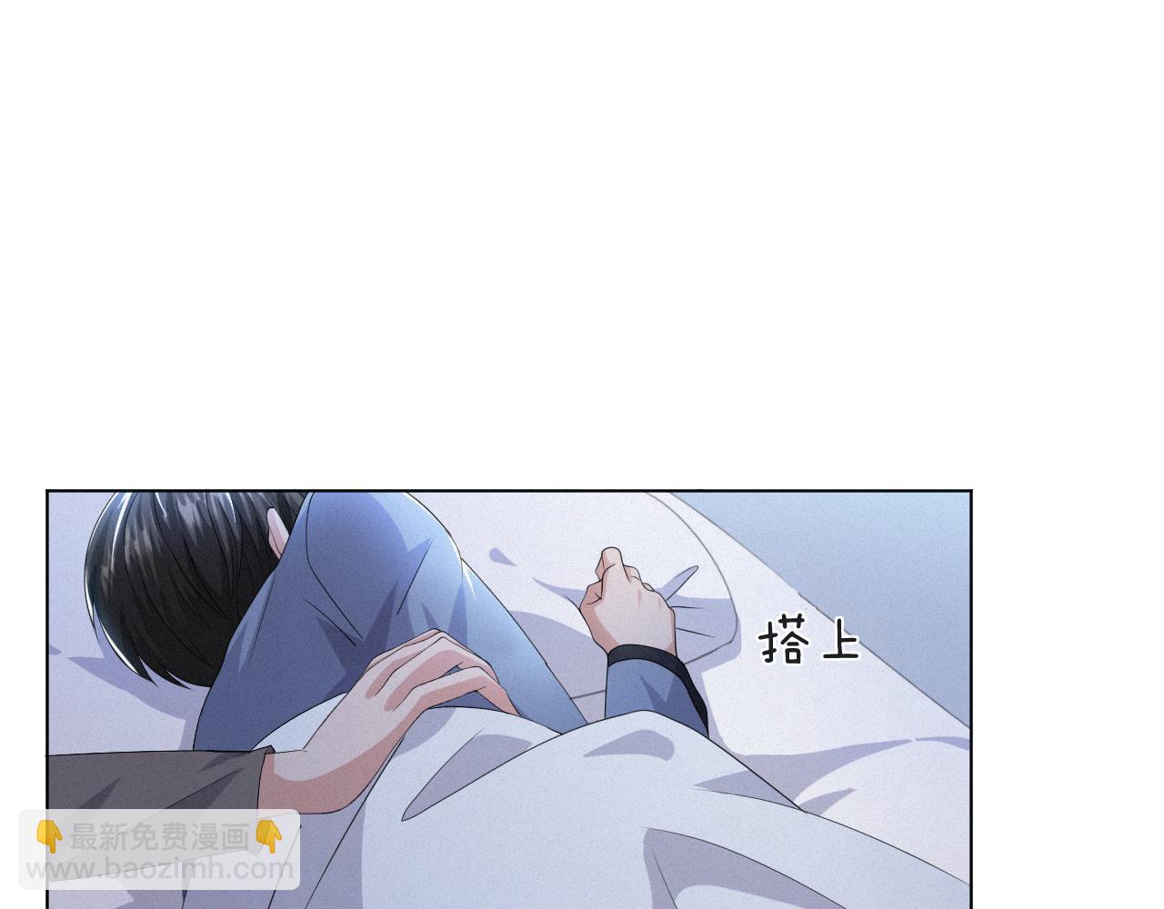 第48话 追妻有成效！(1/3)-第49话