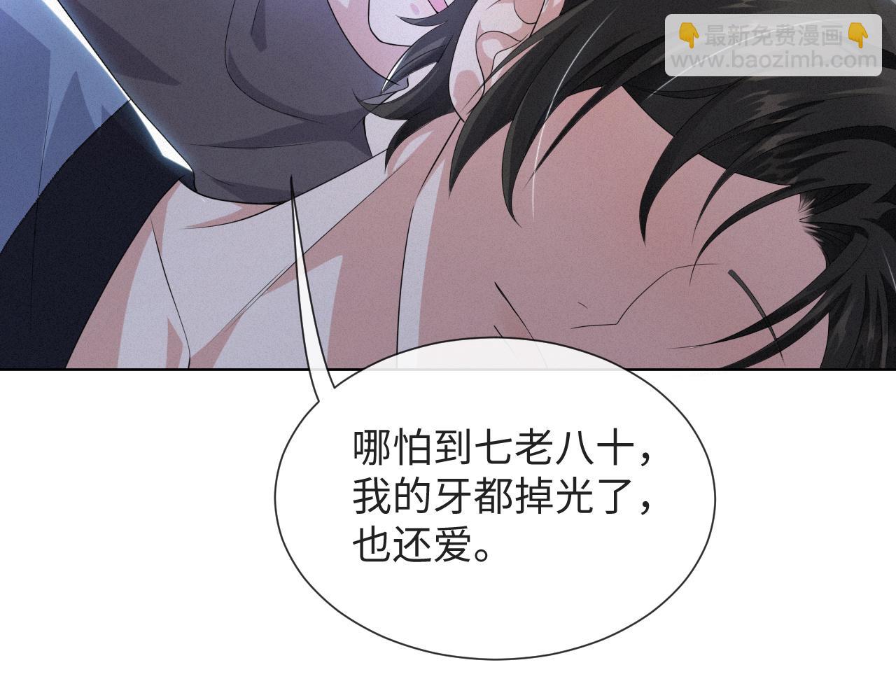 第48话 追妻有成效！(1/3)-第49话