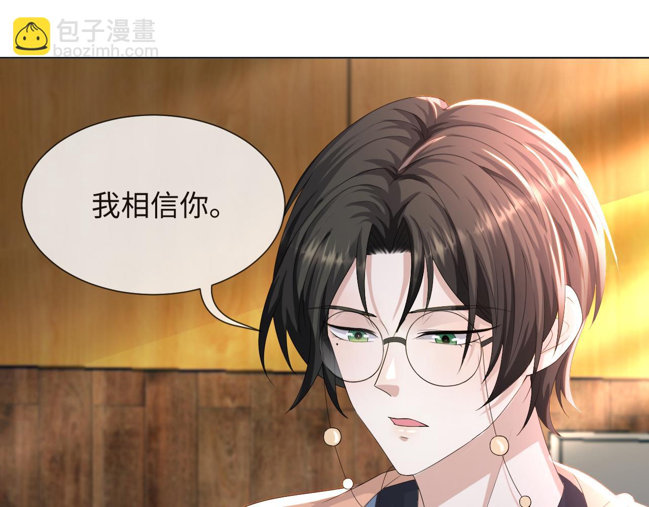 第48话 追妻有成效！(1/3)-第49话