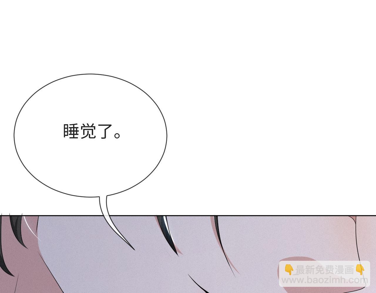 第48话 追妻有成效！(1/3)-第49话