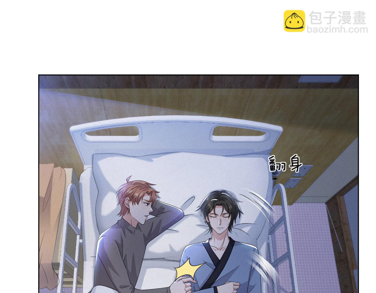 第48话 追妻有成效！(1/3)-第49话