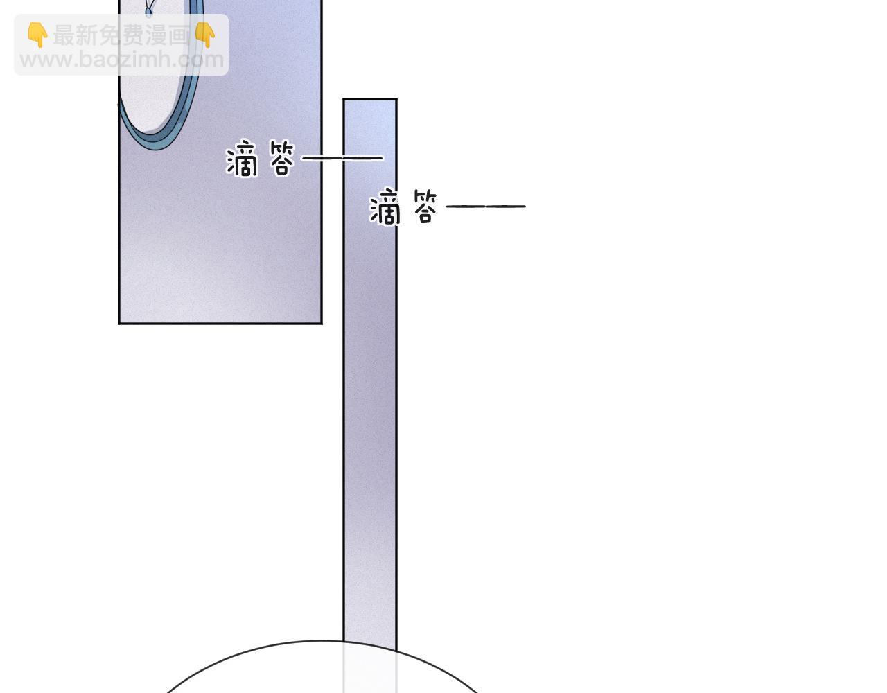 第48话 追妻有成效！(1/3)-第49话