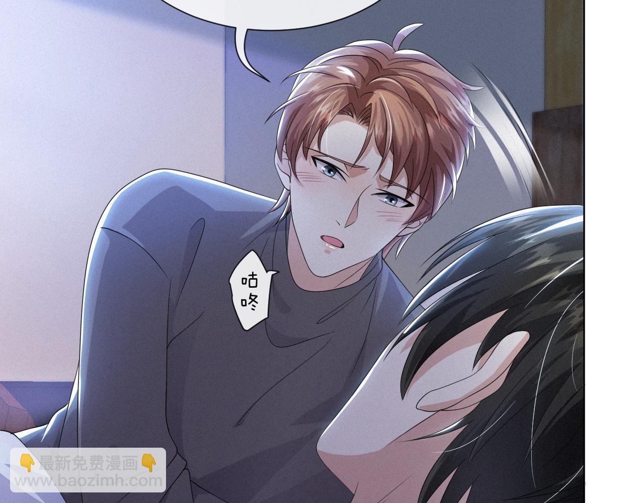 第48话 追妻有成效！(1/3)-第49话