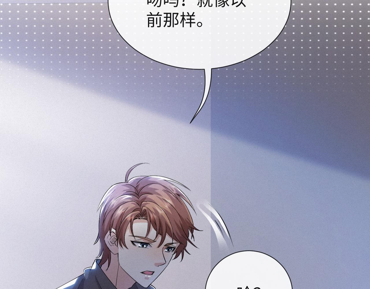 第48话 追妻有成效！(1/3)-第49话