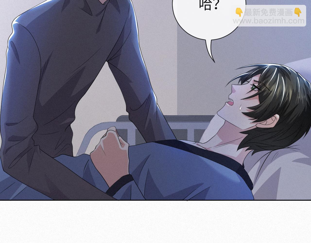 第48话 追妻有成效！(1/3)-第49话