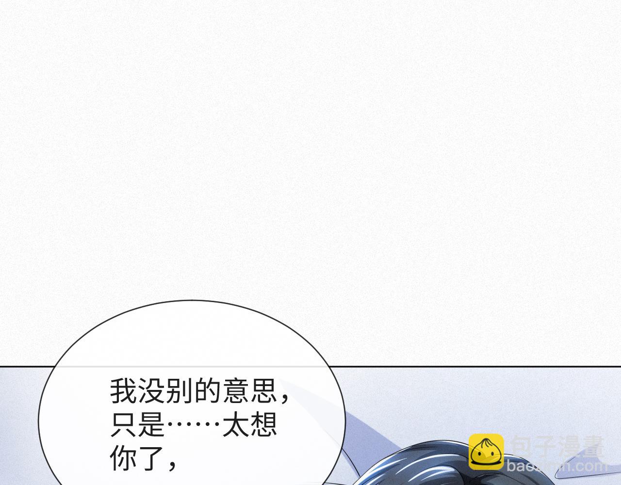 第48话 追妻有成效！(1/3)-第49话