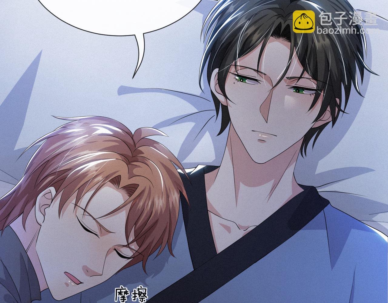 第48话 追妻有成效！(1/3)-第49话