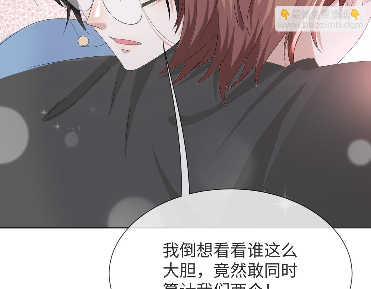 第48话 追妻有成效！(1/3)-第49话