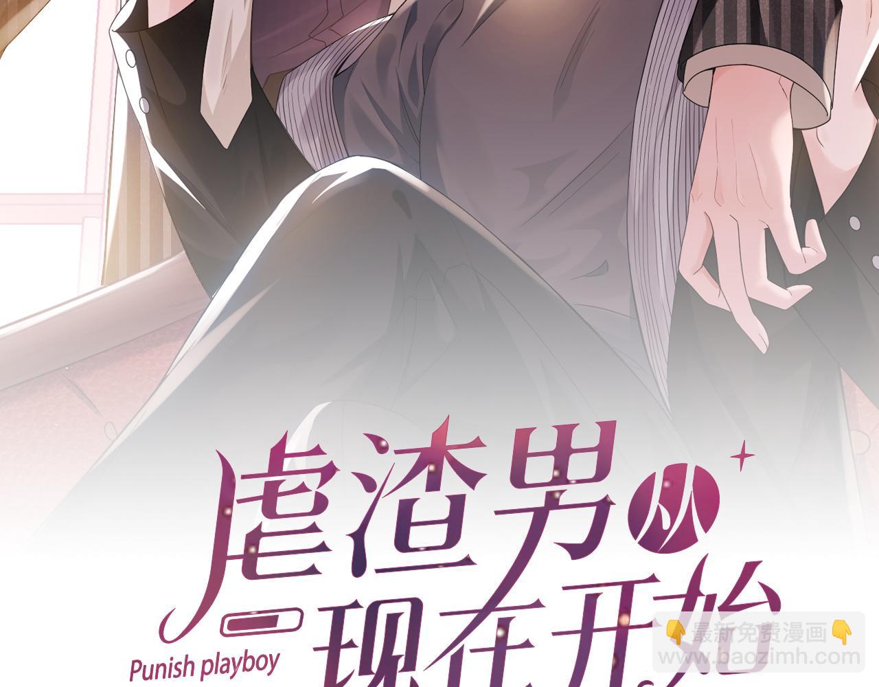 第50话 复合有望！(1/3)-第51话