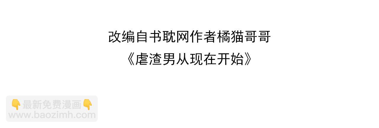 第50话 复合有望！(1/3)-第51话