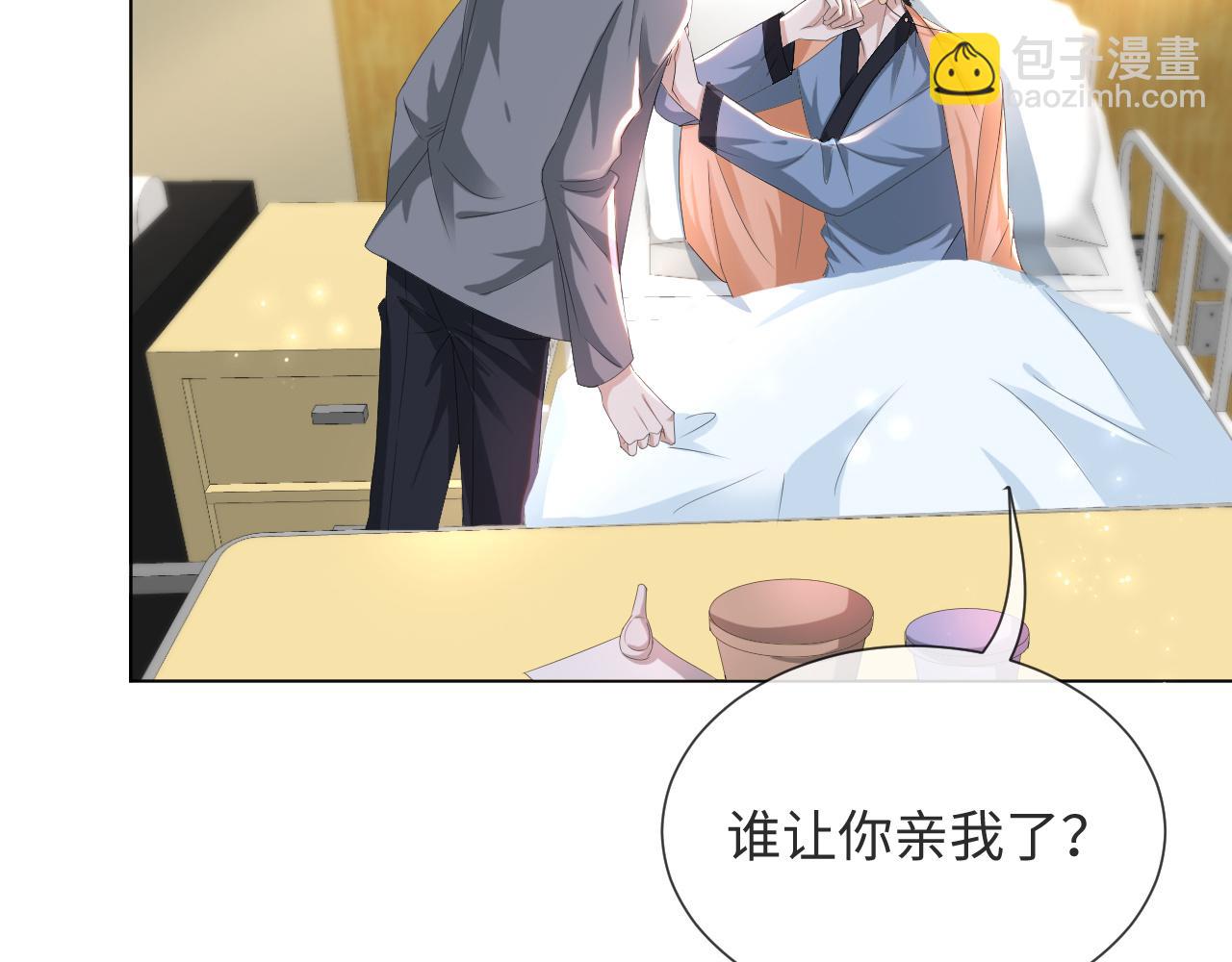 第50话 复合有望！(1/3)-第51话