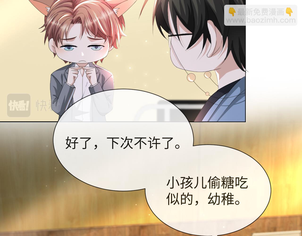 第50话 复合有望！(1/3)-第51话