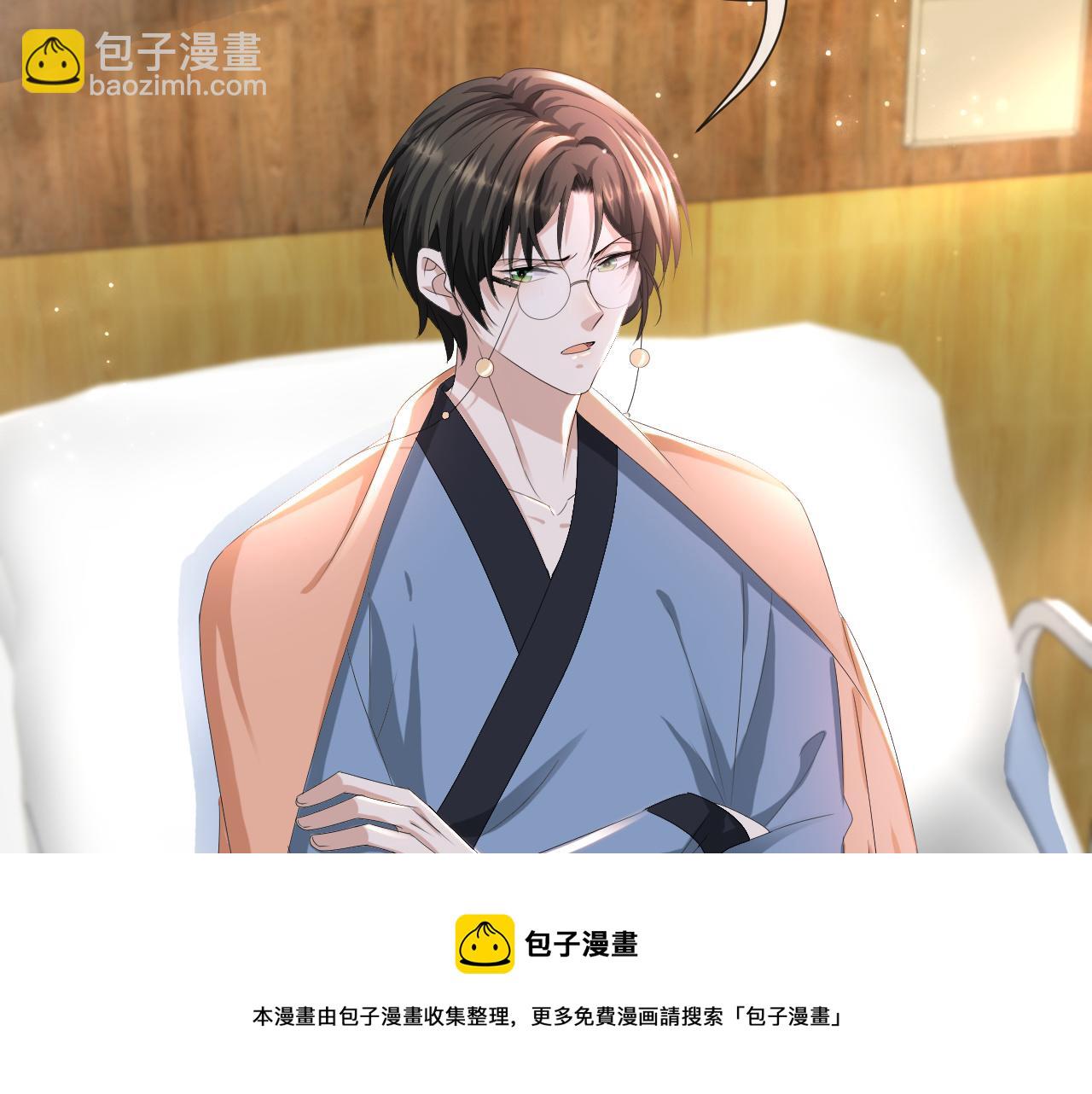 第50话 复合有望！(1/3)-第51话