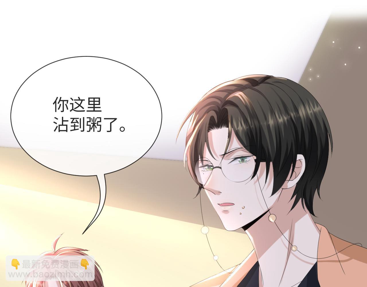 第50话 复合有望！(1/3)-第51话