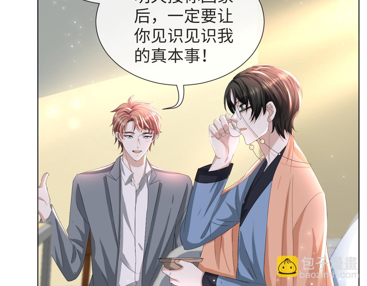 第50话 复合有望！(1/3)-第51话