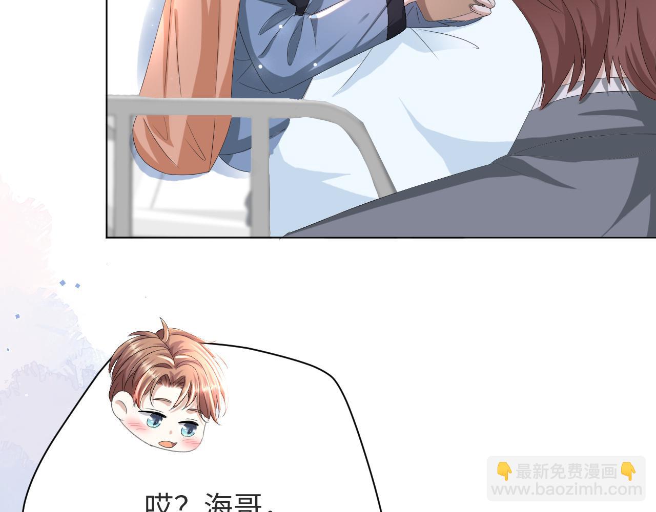 第50话 复合有望！(1/3)-第51话