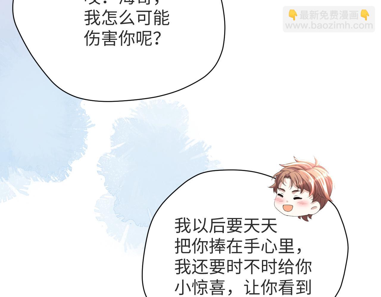 第50话 复合有望！(1/3)-第51话