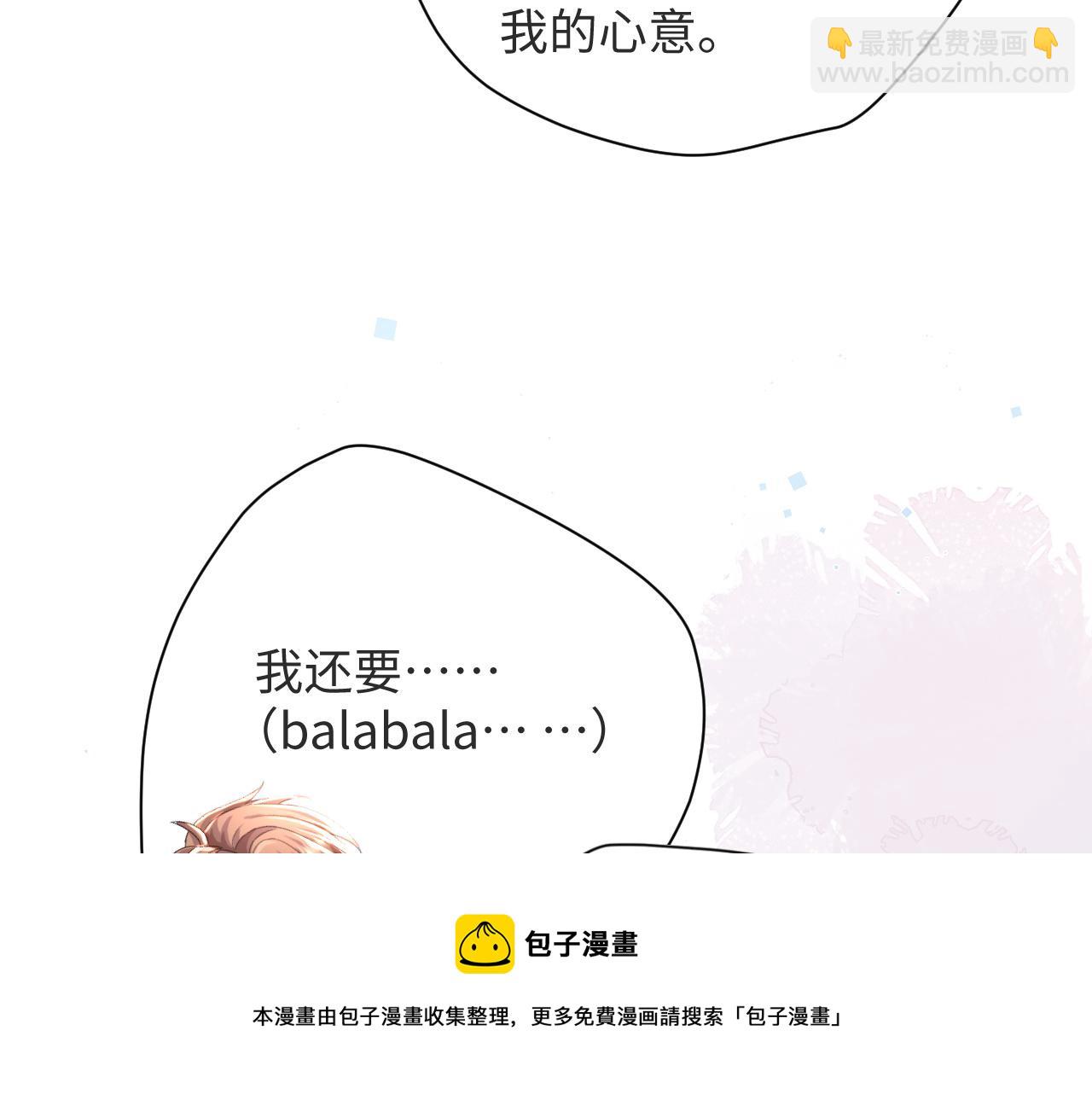 第50话 复合有望！(1/3)-第51话