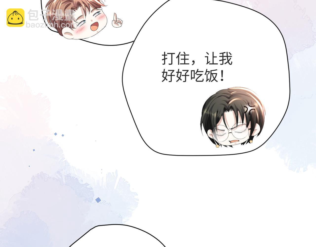 第50话 复合有望！(1/3)-第51话