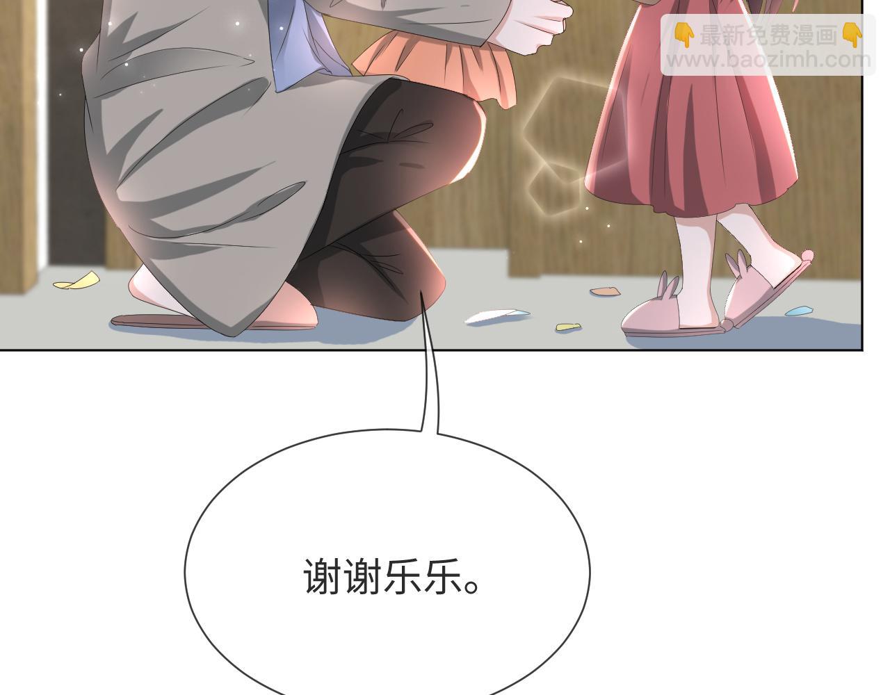 第50话 复合有望！(1/3)-第51话