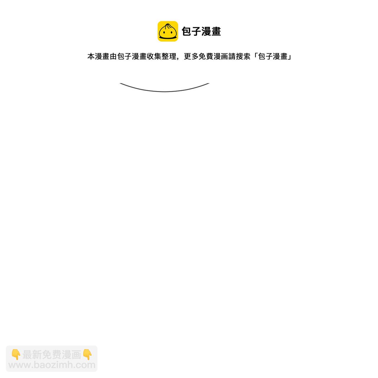 第50话 复合有望！(1/3)-第51话