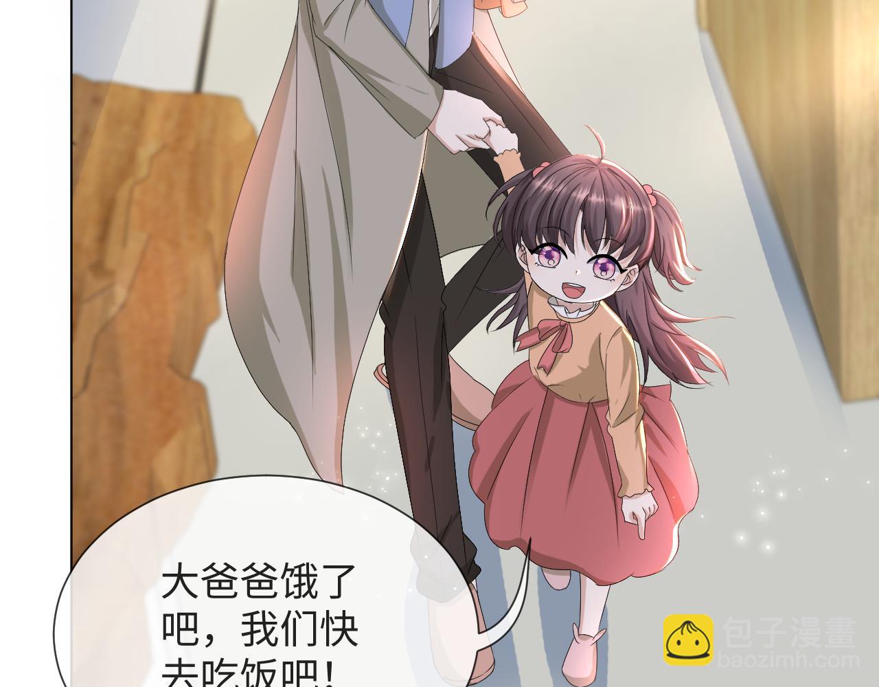 第50话 复合有望！(1/3)-第51话