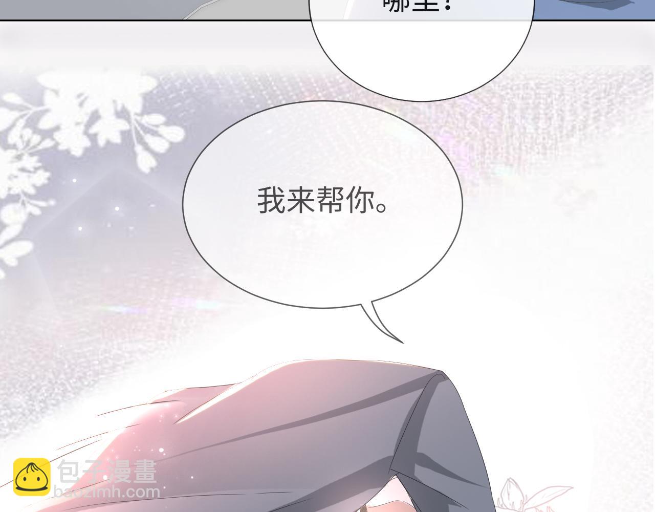 第50话 复合有望！(1/3)-第51话