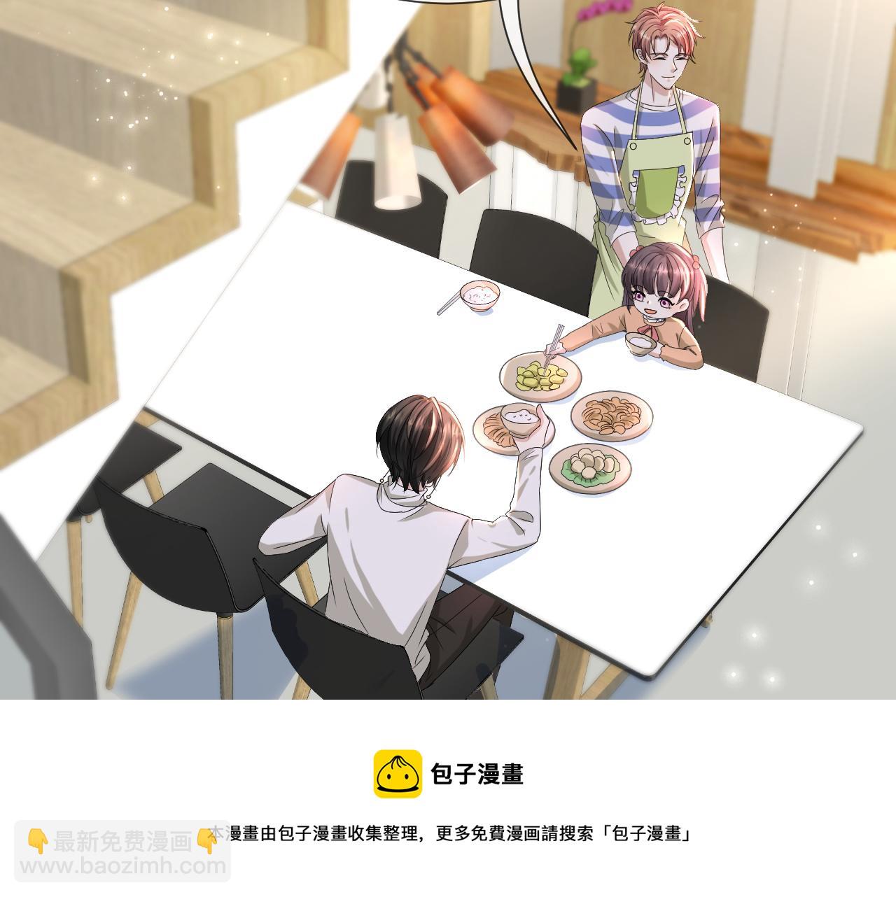 第50话 复合有望！(1/3)-第51话