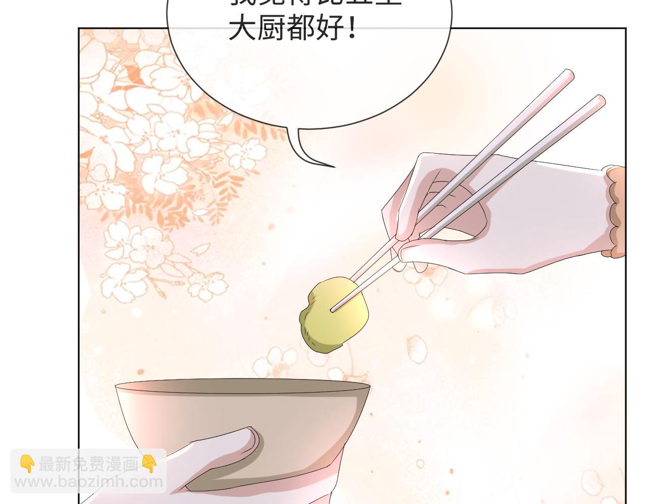 第50话 复合有望！(1/3)-第51话