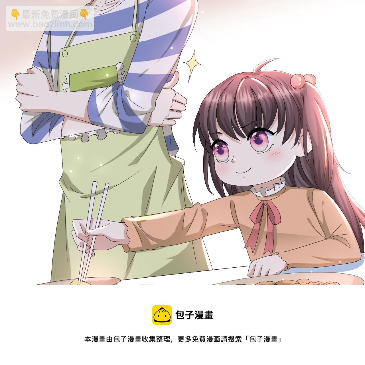 第50话 复合有望！(1/3)-第51话