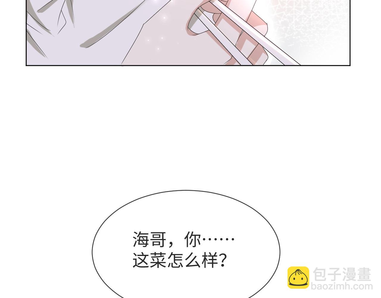 第50话 复合有望！(1/3)-第51话