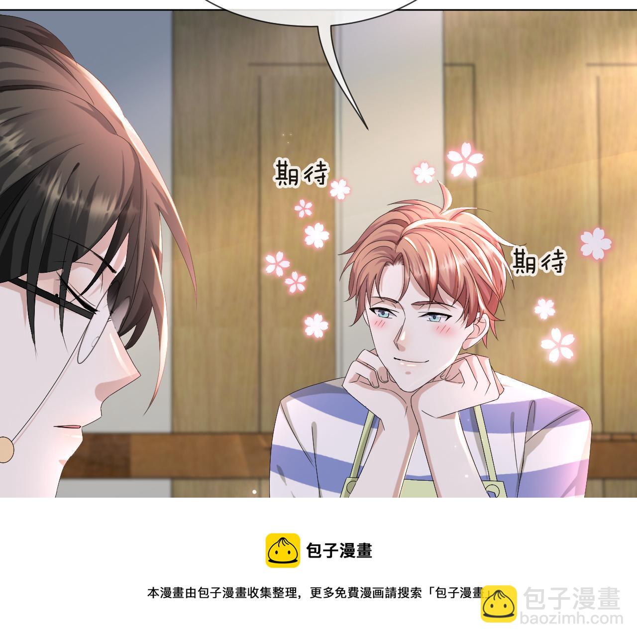 第50话 复合有望！(1/3)-第51话