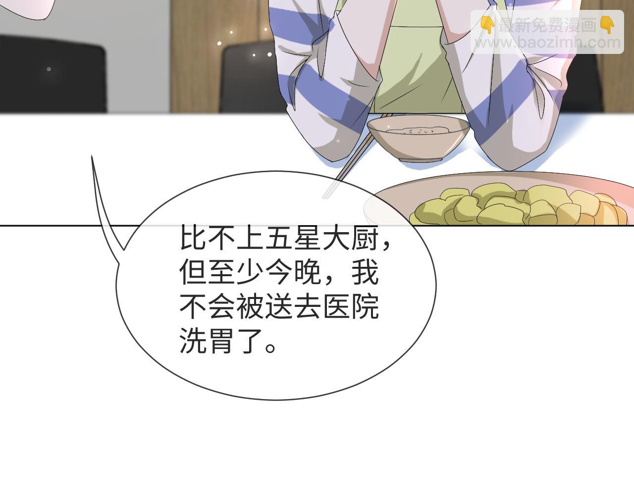 第50话 复合有望！(1/3)-第51话