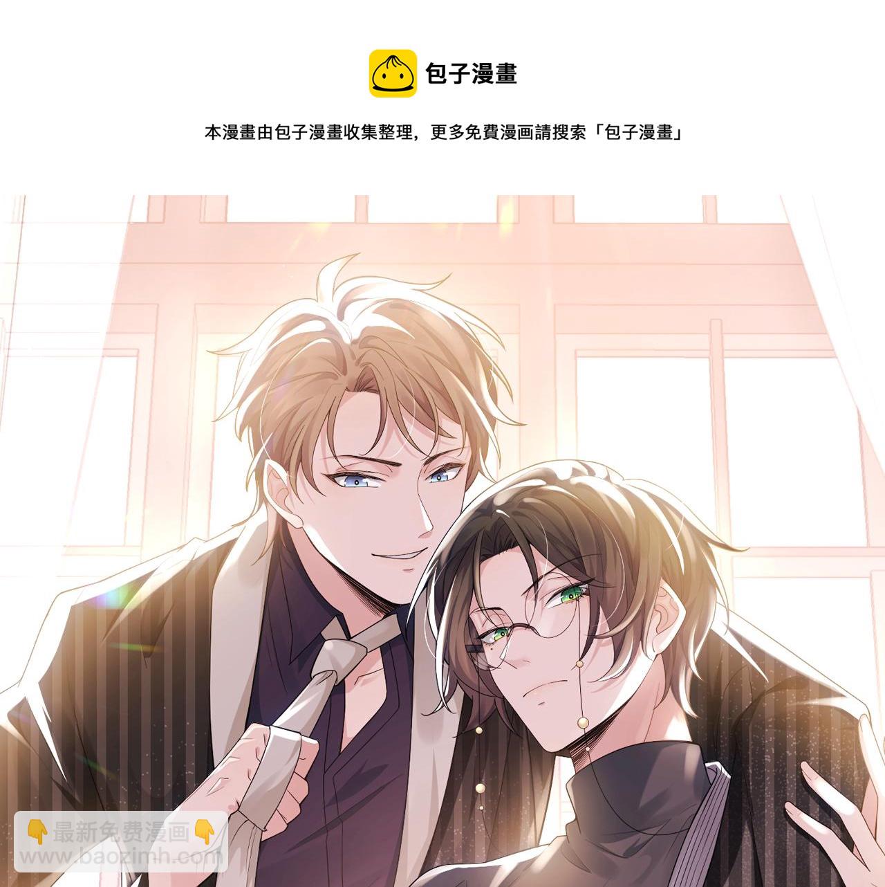 第50话 复合有望！(1/3)-第51话