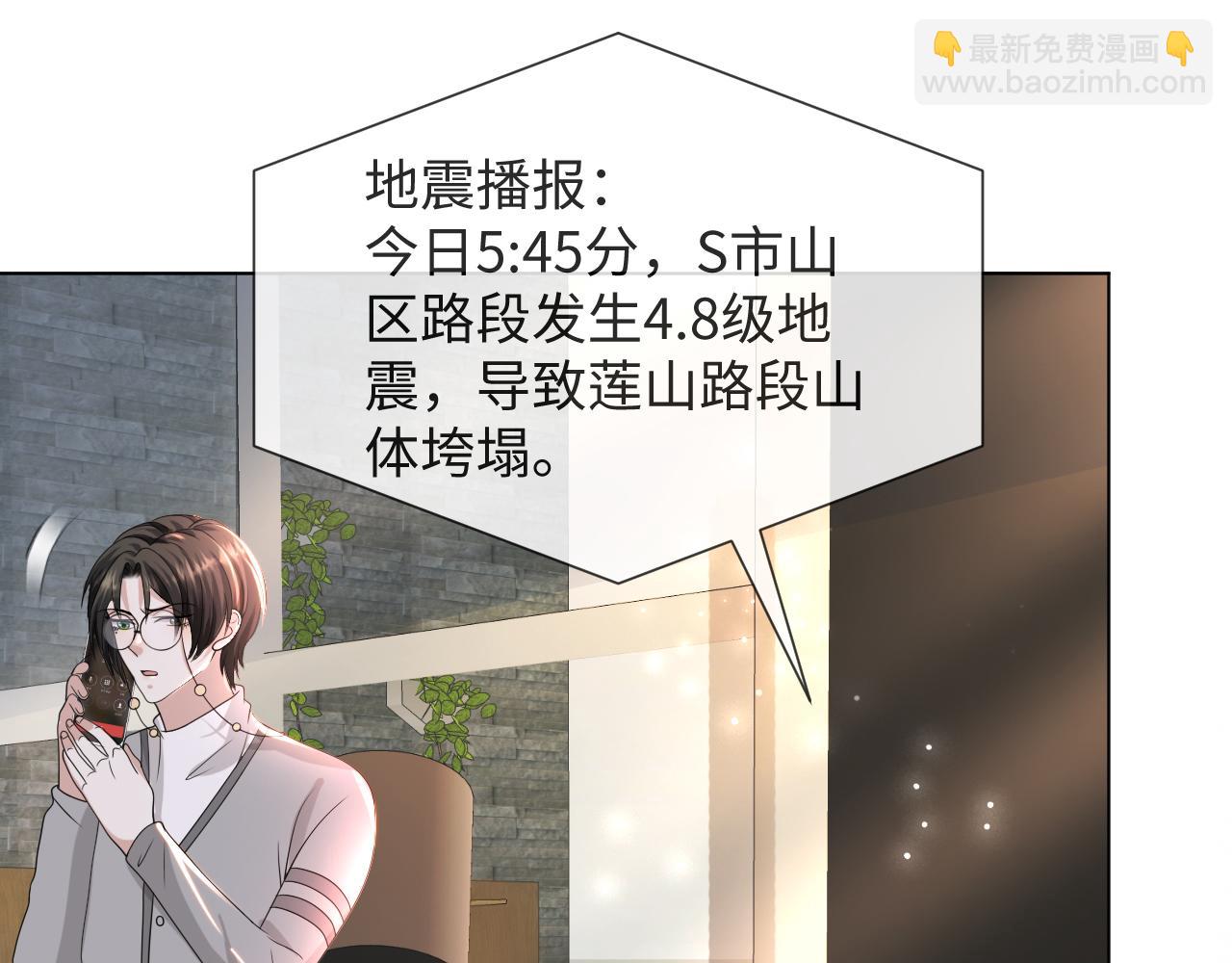 第52话 为你赴汤蹈火(1/3)-第53话