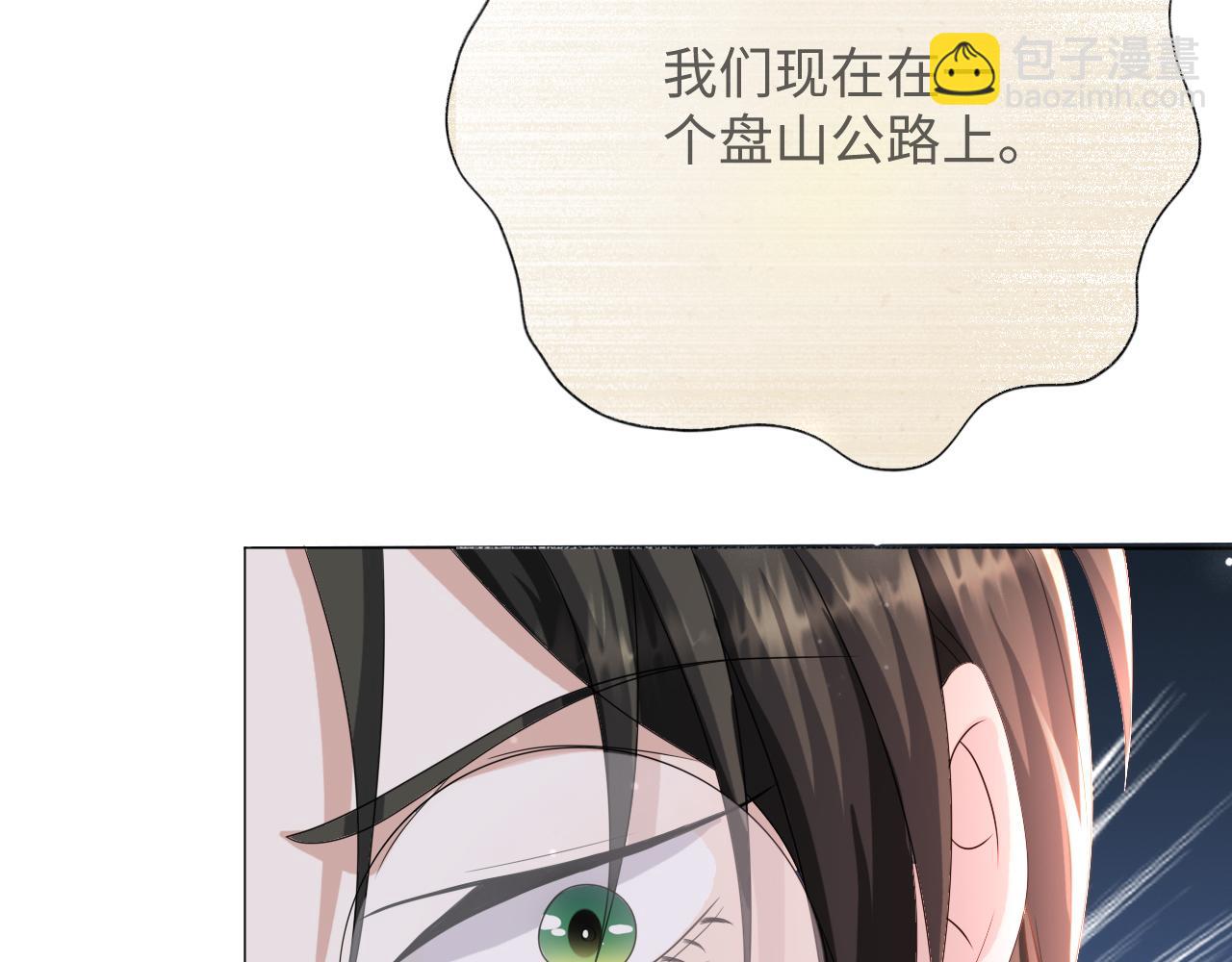 第52话 为你赴汤蹈火(1/3)-第53话