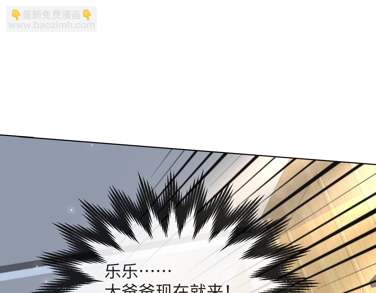 第52话 为你赴汤蹈火(1/3)-第53话