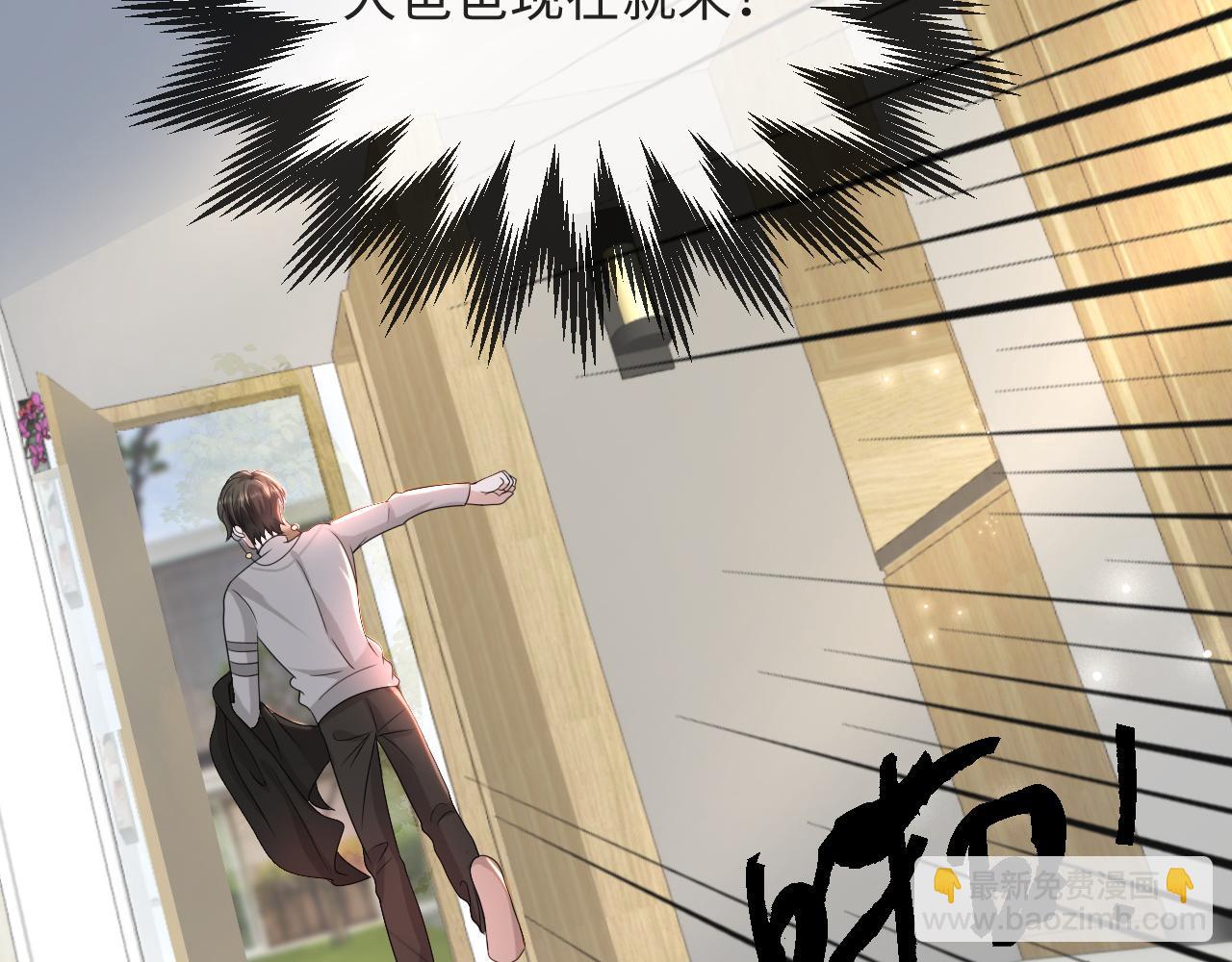 第52话 为你赴汤蹈火(1/3)-第53话