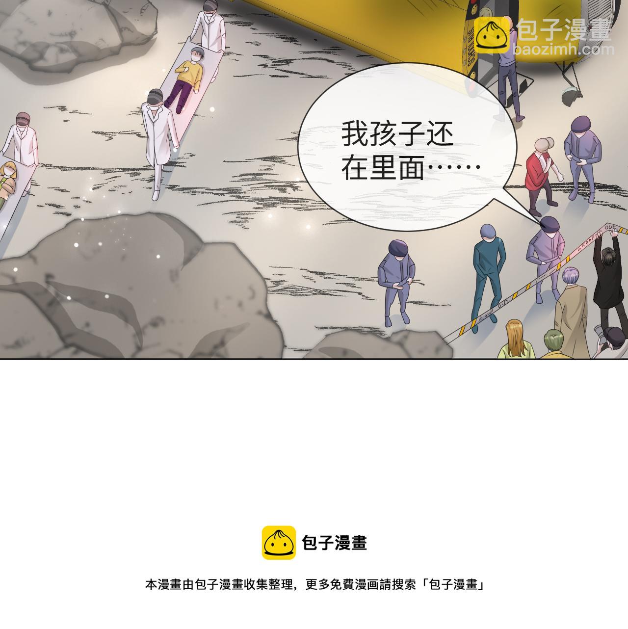 第52话 为你赴汤蹈火(1/3)-第53话