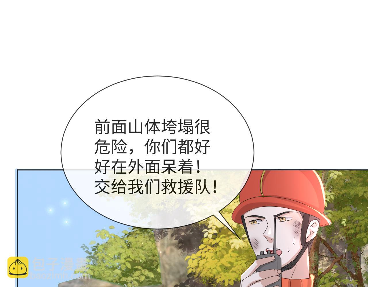 第52话 为你赴汤蹈火(1/3)-第53话