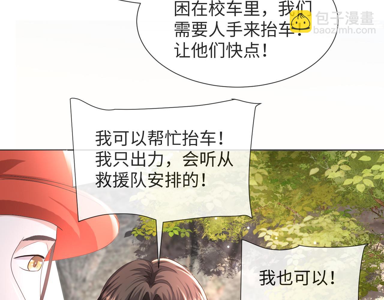 第52话 为你赴汤蹈火(1/3)-第53话