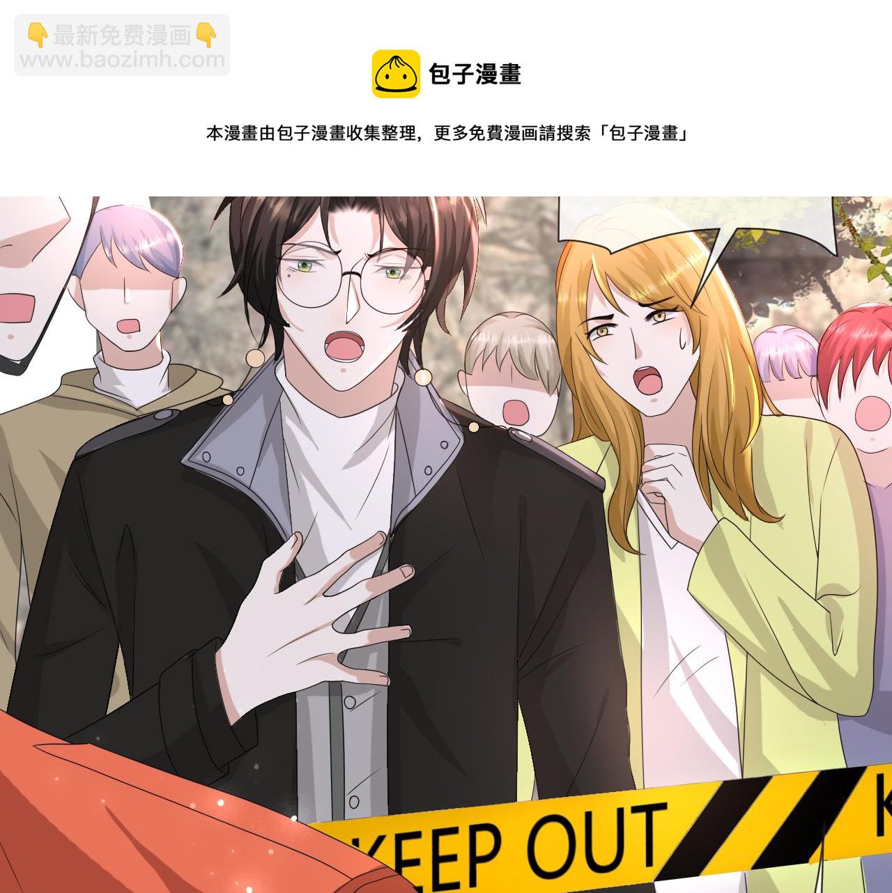 第52话 为你赴汤蹈火(1/3)-第53话