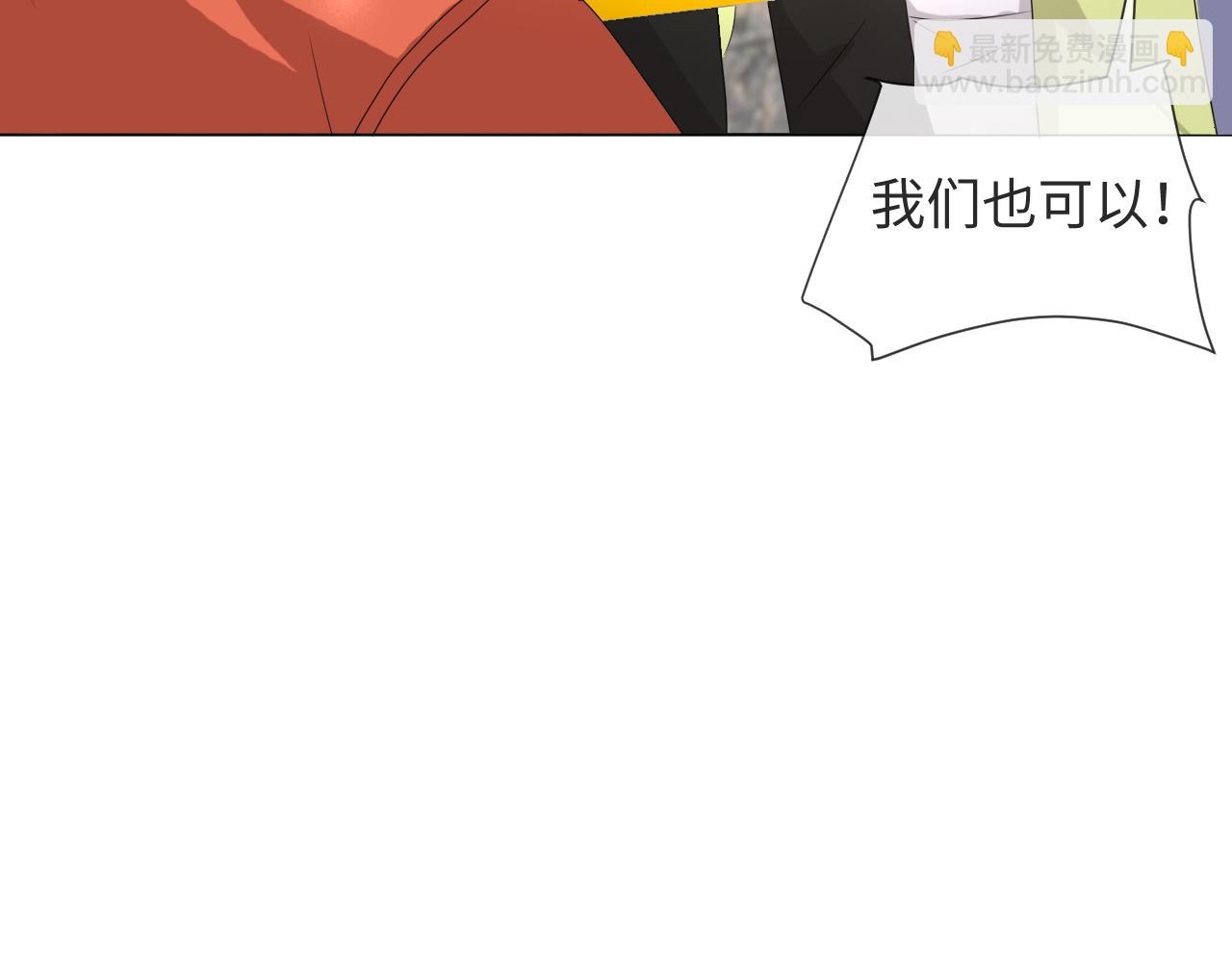 第52话 为你赴汤蹈火(1/3)-第53话