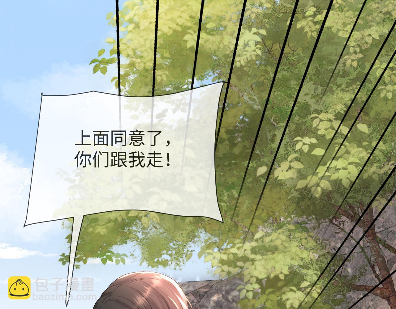 第52话 为你赴汤蹈火(1/3)-第53话