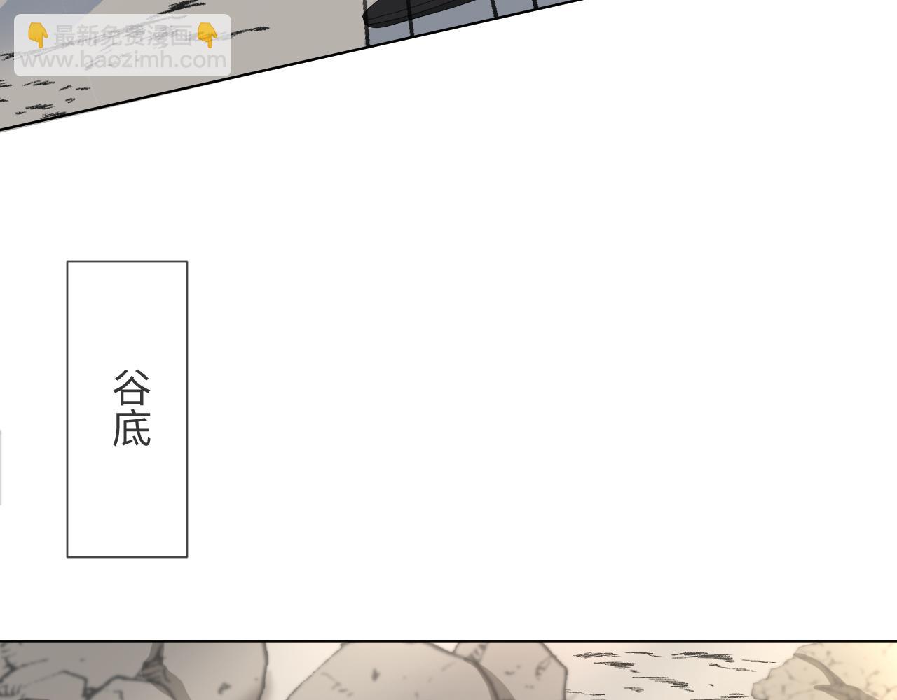 第52话 为你赴汤蹈火(1/3)-第53话