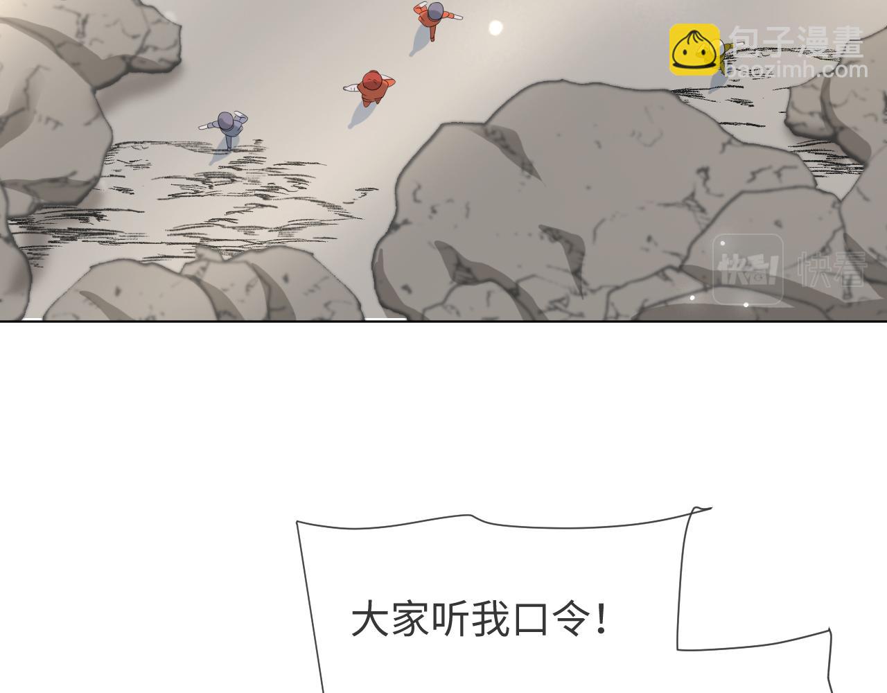 第52话 为你赴汤蹈火(1/3)-第53话