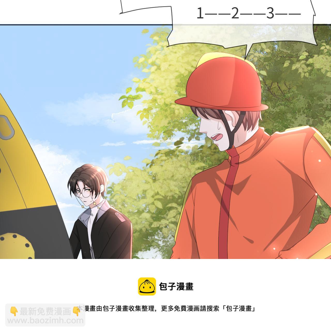 第52话 为你赴汤蹈火(1/3)-第53话