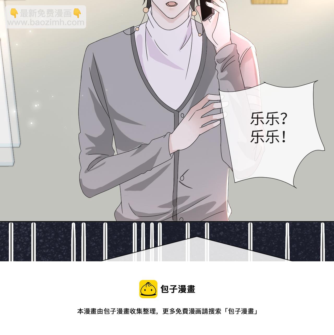 第52话 为你赴汤蹈火(1/3)-第53话